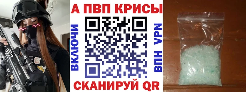 MEGA как войти  магазин    Гусь-Хрустальный  Alfa_PVP Соль 
