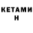 Кодеин напиток Lean (лин) Akim Killer