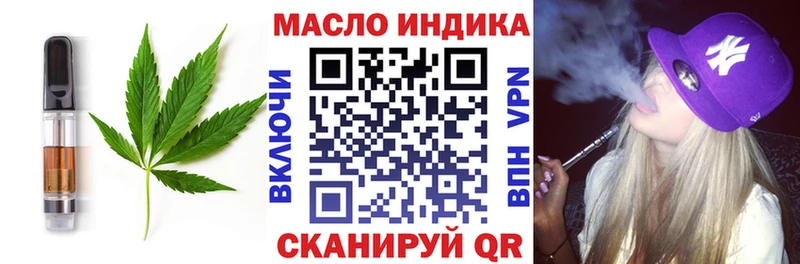 закладка  Гусь-Хрустальный  Canna-Cookies конопля 