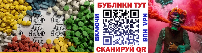 гидра как войти  Гусь-Хрустальный  ЭКСТАЗИ таблы 