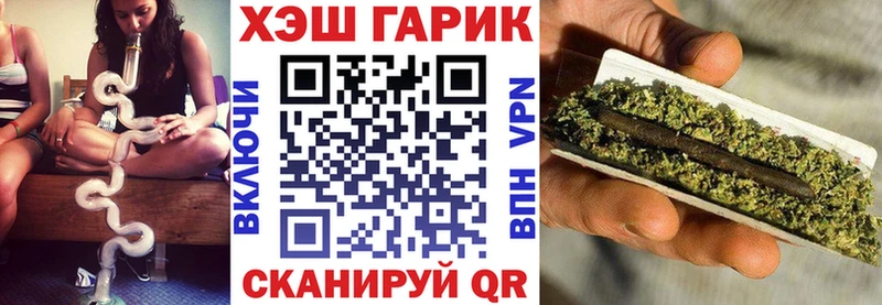 купить наркоту  Гусь-Хрустальный  Гашиш убойный 