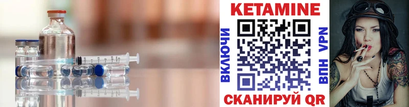 КЕТАМИН ketamine  Гусь-Хрустальный 