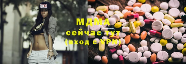 молекула духа Алексеевка