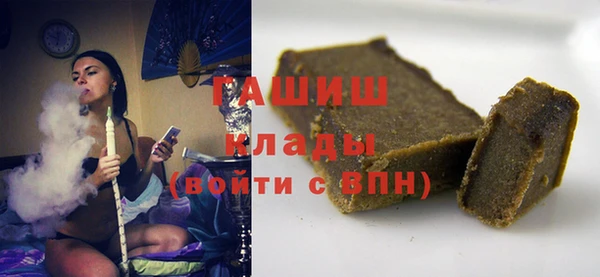 молекула духа Алексеевка