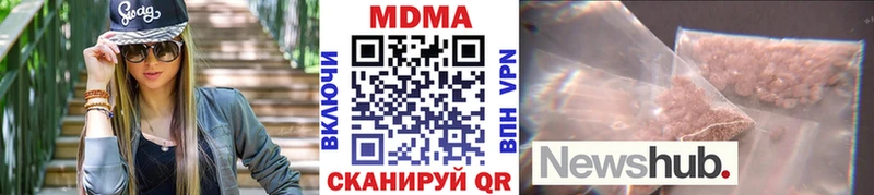 MDMA Molly  Гусь-Хрустальный 