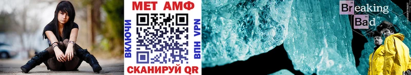 МЕТАМФЕТАМИН винт  Гусь-Хрустальный 