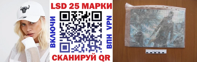 закладки  Гусь-Хрустальный  Наркотические марки 1,5мг 