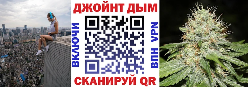 Бошки Шишки AK-47 Гусь-Хрустальный