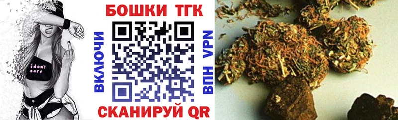 Конопля марихуана магазин продажи наркотиков Гусь-Хрустальный
